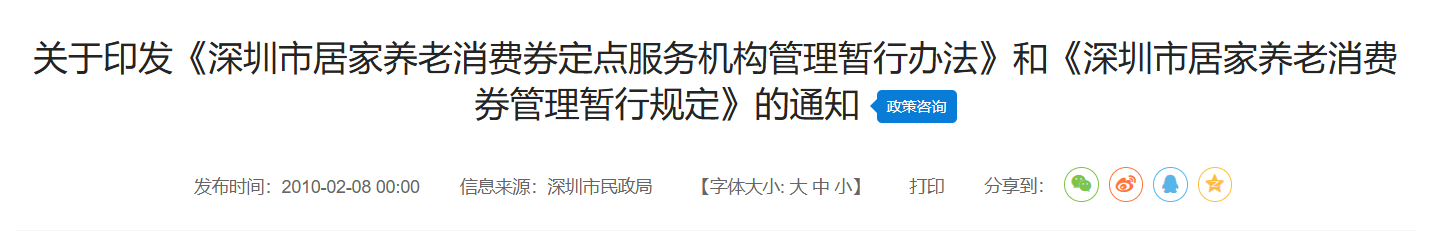 QQ截图20260113084719 QQ截图20260113084719