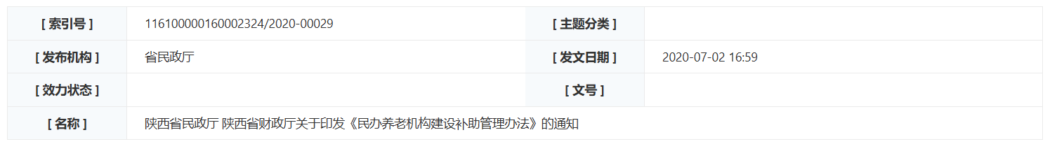 QQ截图20260114102743