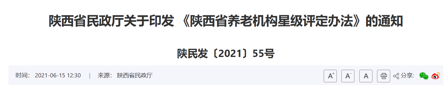 QQ截图20260114105612