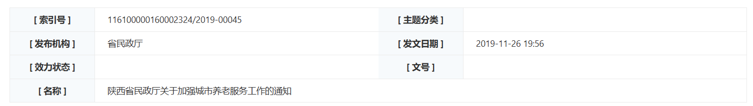 QQ截图20260114111407