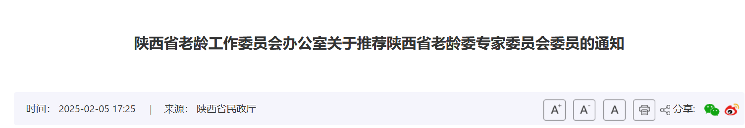 QQ截图20260114143431