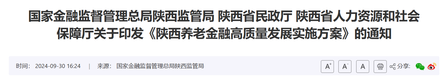 QQ截图20260114151134