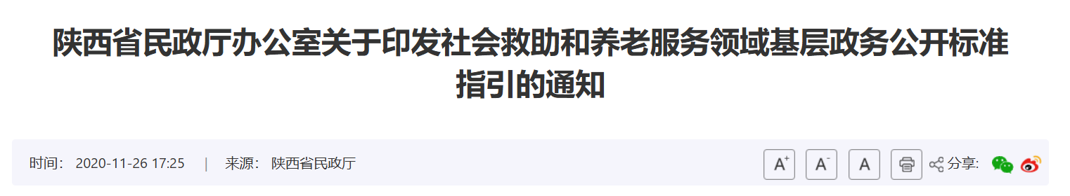 QQ截图20260114160901