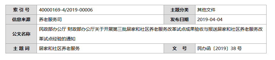 QQ截图20260114184852