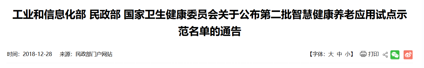 QQ截图20260114210554