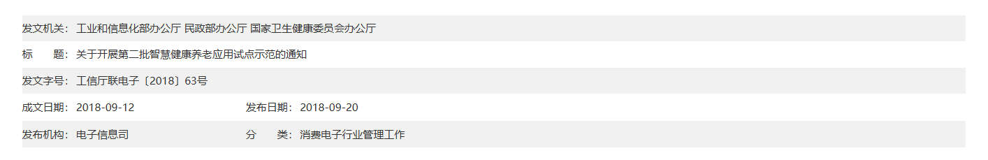 QQ截图20260114211741