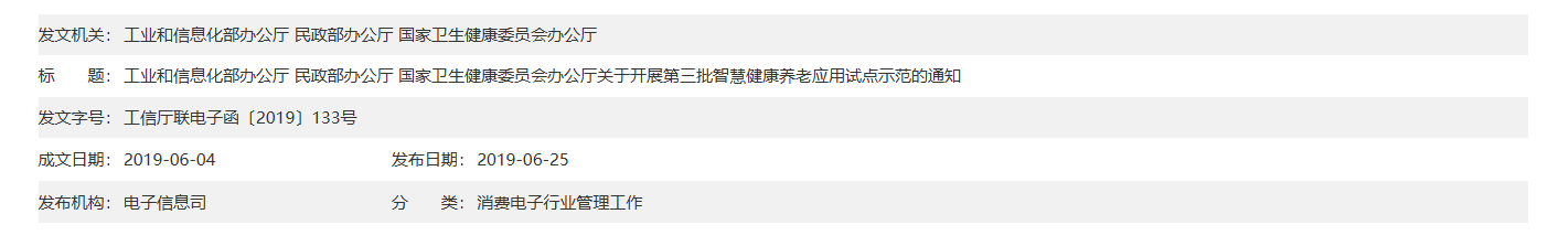 QQ截图20260115053253