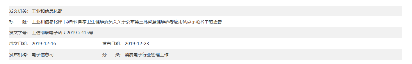 QQ截图20260115061257