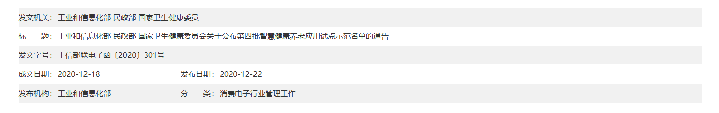 QQ截图20260115094434