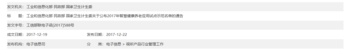 QQ截图20260115100111