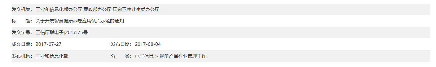 QQ截图20260115102632 QQ截图20260115102632