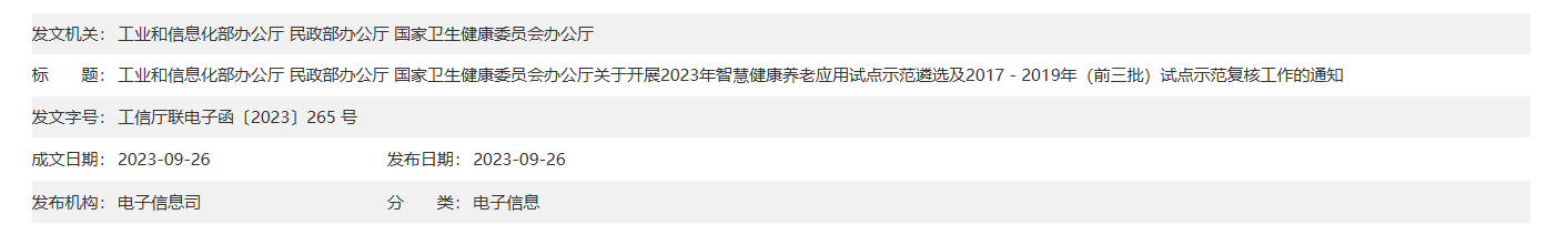 QQ截图20260115152554