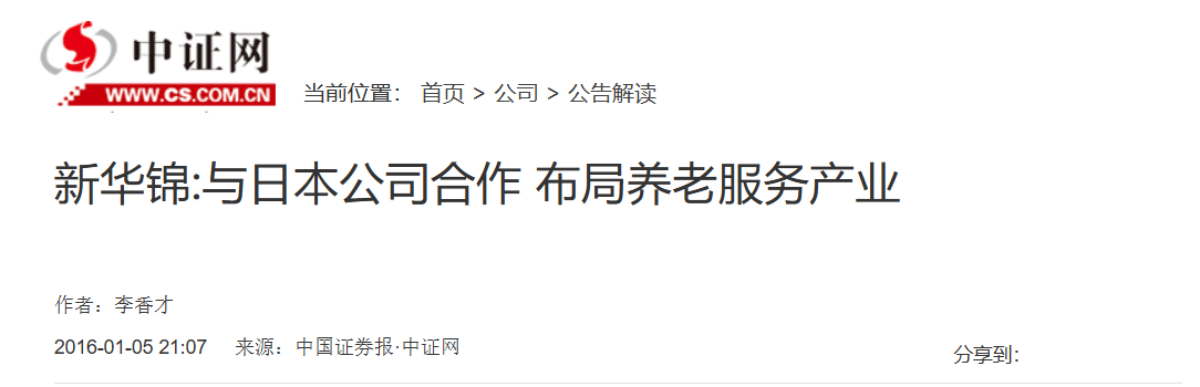 QQ截图20260116162803