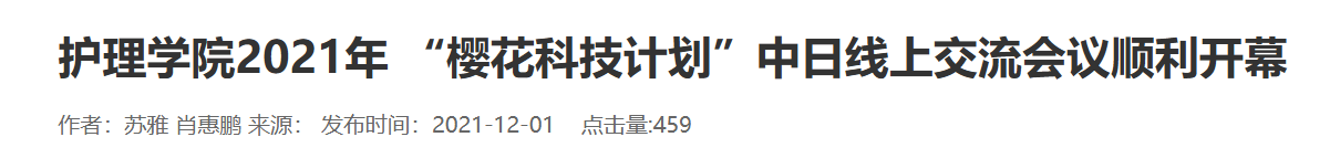 QQ截图20260117152405