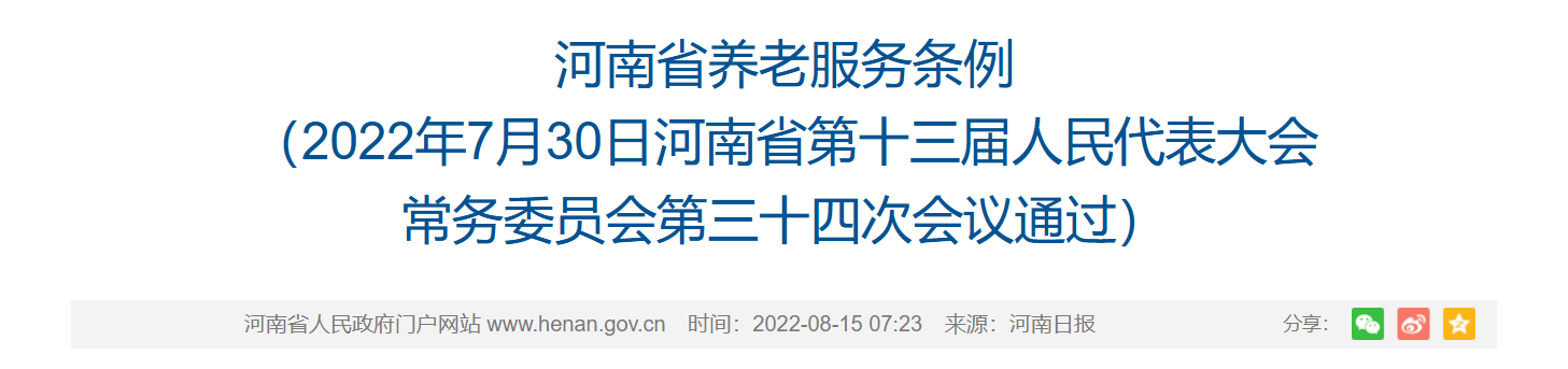 QQ截图20260118133204