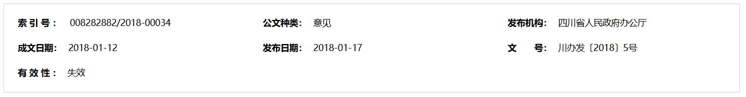 QQ截图20260118135038