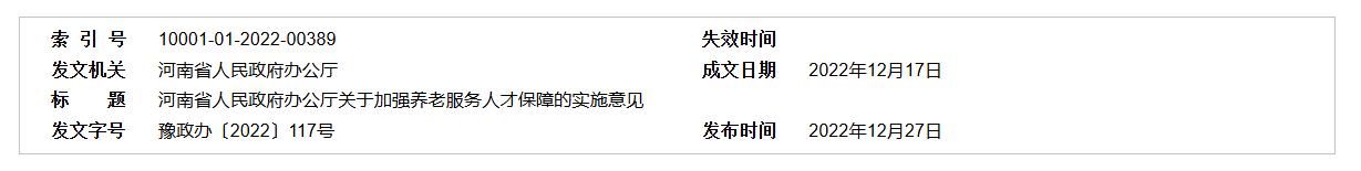 QQ截图20260118145616