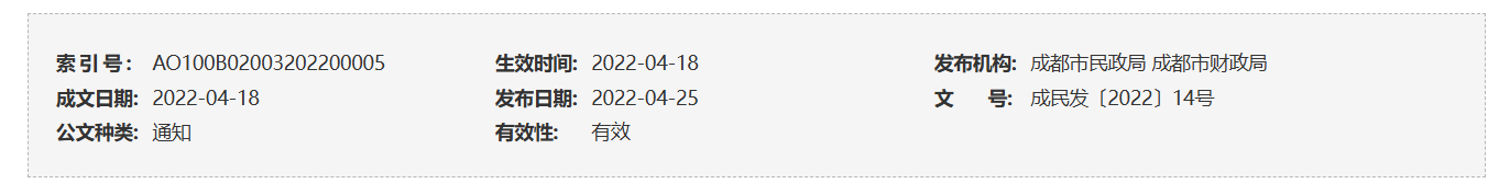 QQ截图20260120091842