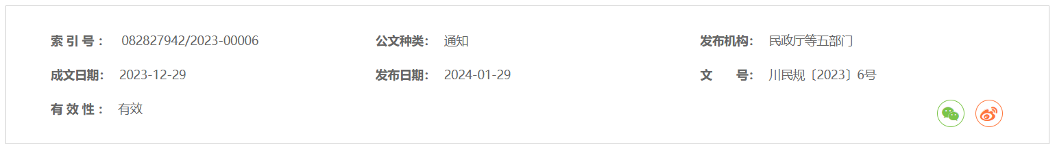 QQ截图20260120132507