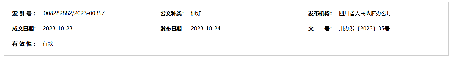 QQ截图20260120135306