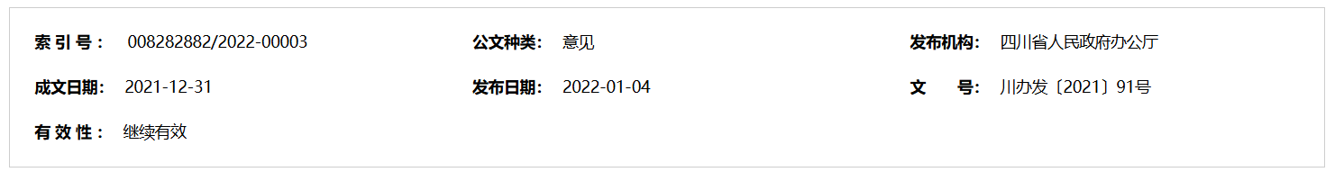 QQ截图20260120141214