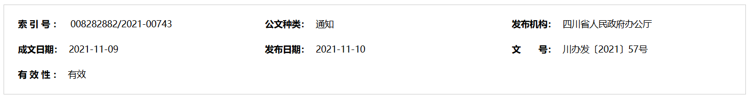 QQ截图20260120143331