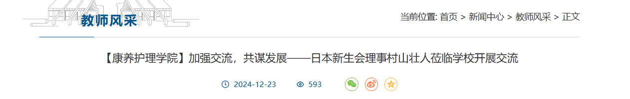 QQ截图20260122084551 QQ截图20260122084551