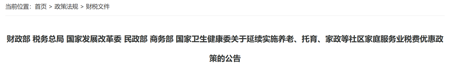 QQ截图20260122180107 QQ截图20260122180107