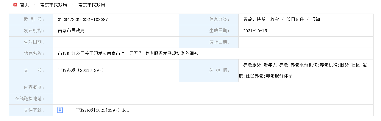 QQ截图20260124221940