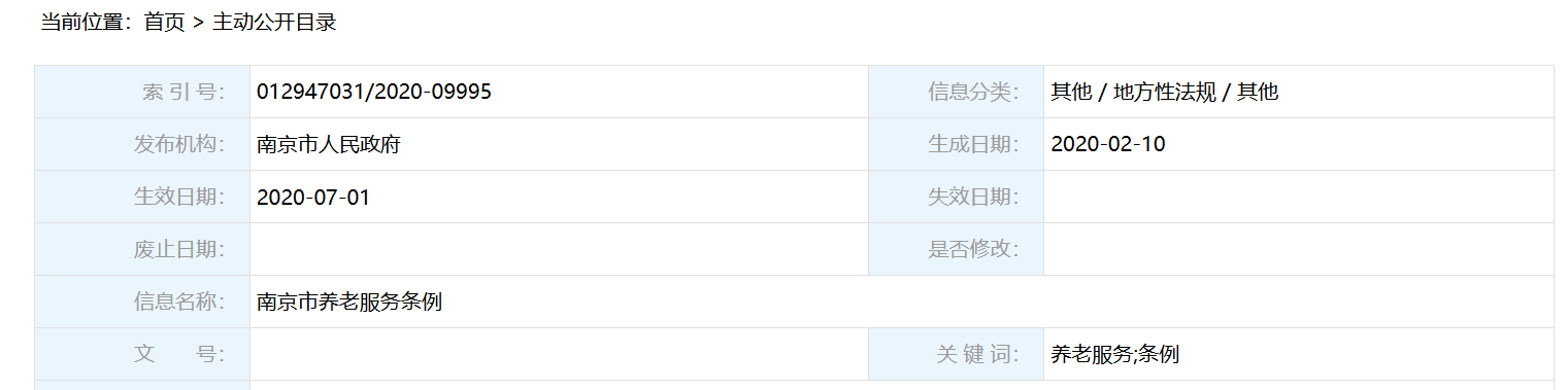 QQ截图20260124223932