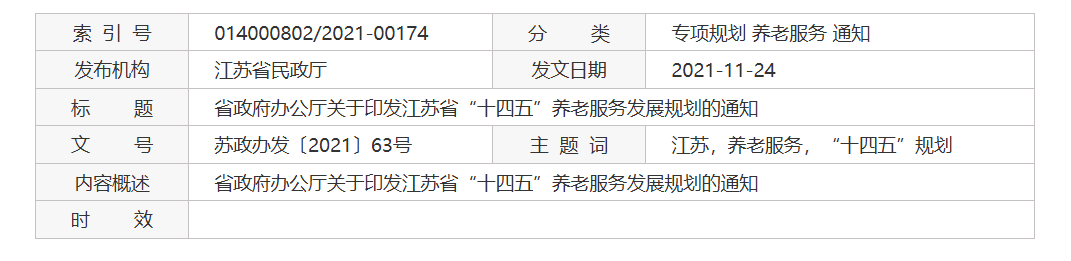 QQ截图20260125141127 QQ截图20260125141127