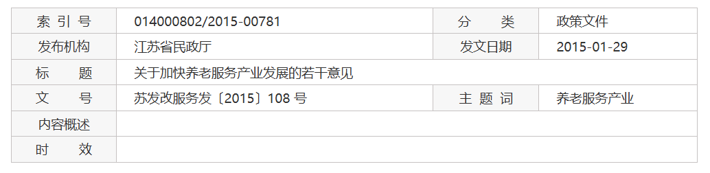 QQ截图20260125143527 QQ截图20260125143527