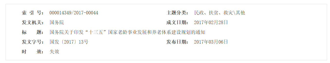 QQ截图20260125162353 QQ截图20260125162353