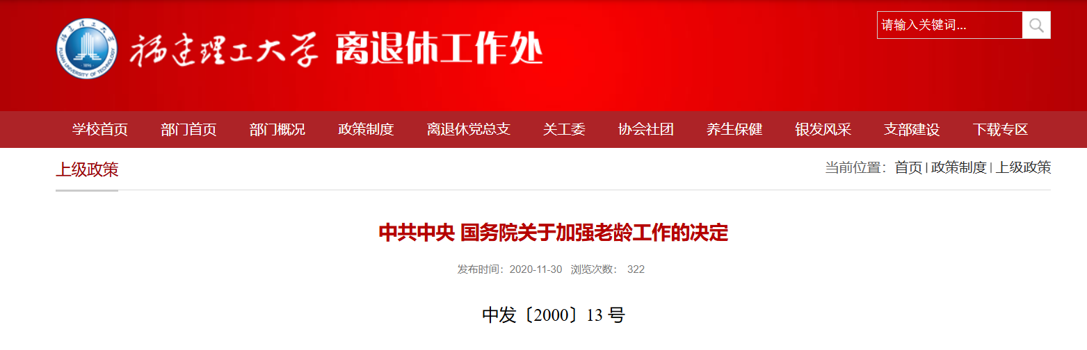 QQ截图20260125174921