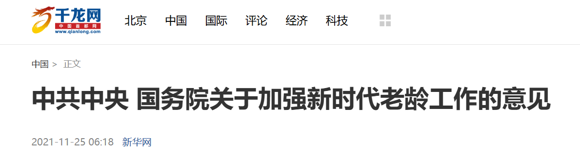 QQ截图20260125204405