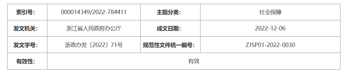 QQ截图20260125211006 QQ截图20260125211006