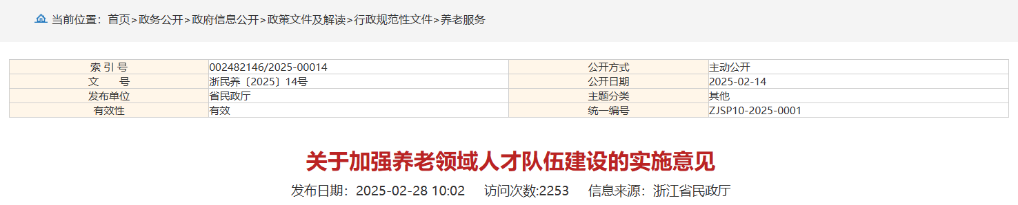 QQ截图20260125220603