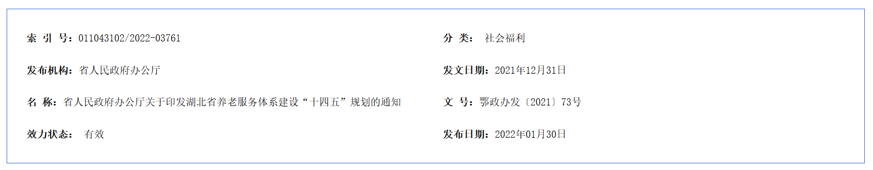 QQ截图20260128090156