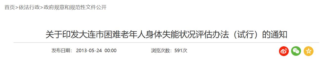 QQ截图20260205214421