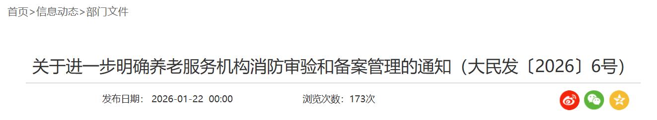 QQ截图20260205220600 QQ截图20260205220600