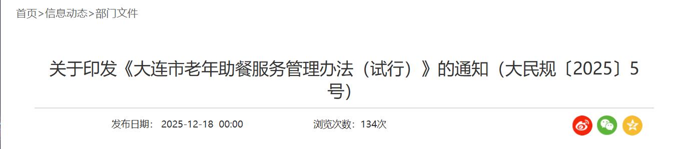 QQ截图20260206015507