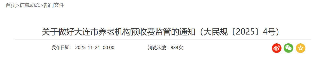 QQ截图20260206021843