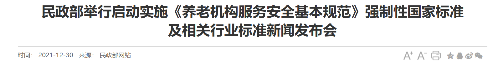 QQ截图20260213073445