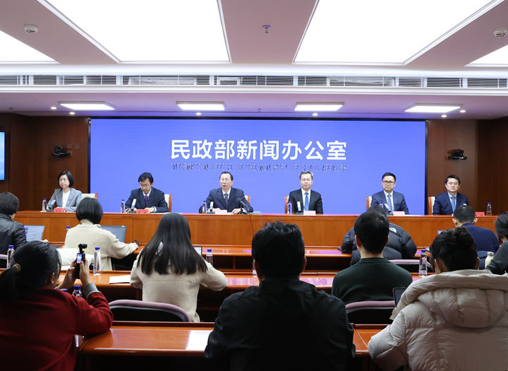 26年民政部养老会图00