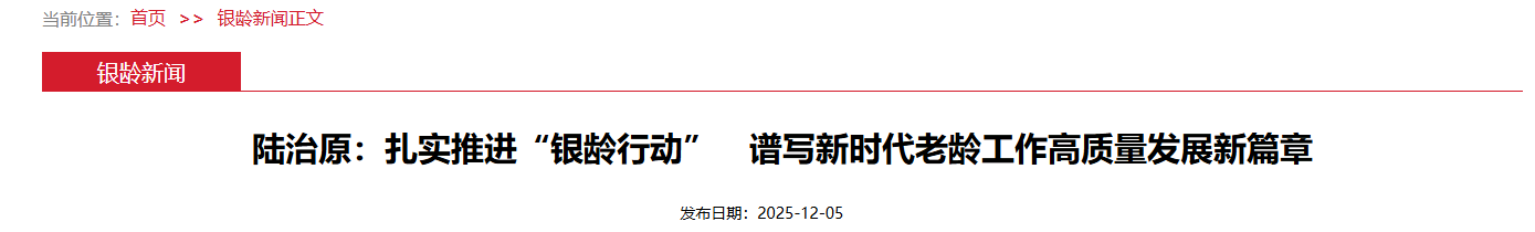 QQ截图20260221072937