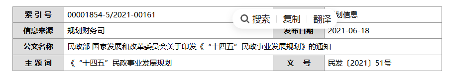 QQ截图20260221101705