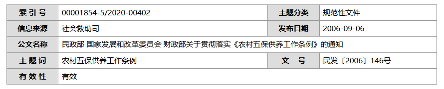 QQ截图20260227095703