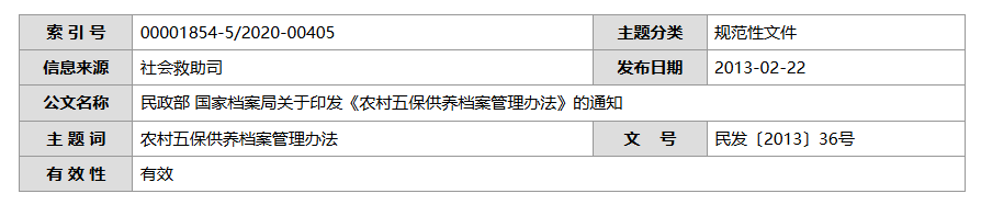 QQ截图20260227105446