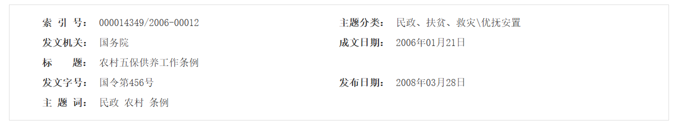 QQ截图20260227163129