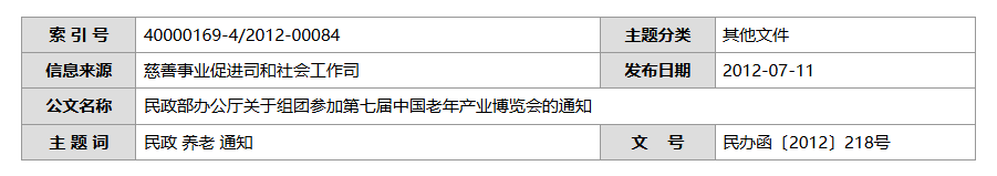 QQ截图20260227192003